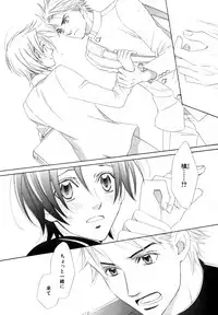 [Anthology] b-BOY Phoenix Vol.9 Gakuran Tokushuu