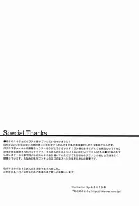 (COMIC1☆7) [MiUMiU (Amin)] DAMON 4 (Hunter X Hunter)