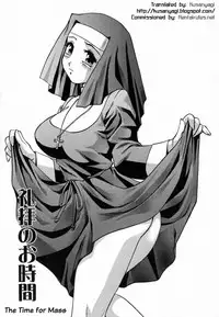 [Moe Kirara] Ranman Shifuku No Itadaki | In Full Bloom [English]