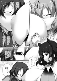 [Matsuri Gensou (Tsukasawa)] Friends-tachi no Jakkanya Ecchii Hon 3 (Kemono Friends) [Digital]