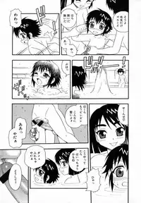 [Shinozaki Rei] Camp Heaven