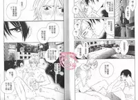 BROTHER 2 | 愛戀大無限 2