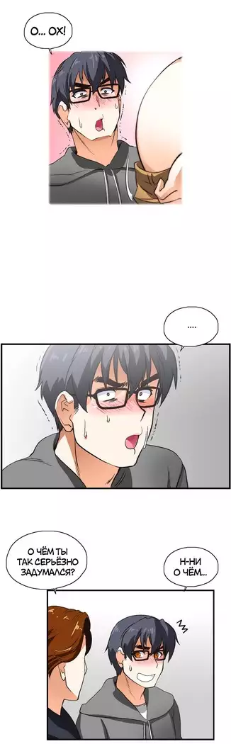 Секс-клуб Гл.0-24