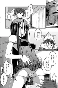 COMIC Penguin Celeb 2016-03