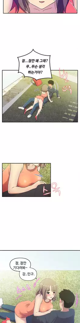 One Room Hero Ch.1-44