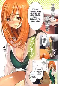 [Inkey] Inbi Temptation [English] {doujin-moe.us}