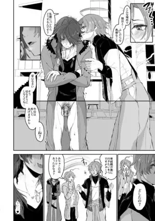 Shousei, Oiken to Sanbo o Shiyou ka to