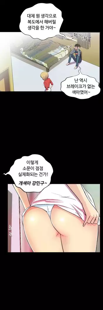 One Room Hero Ch.1-44