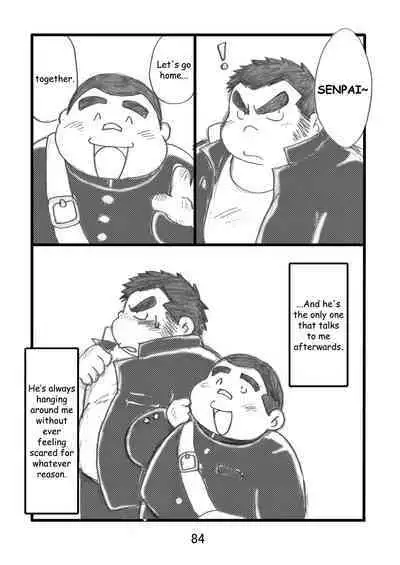 (BOOKET 3) [Kimagure Monja (Various)] Inokuma 1 [English] {Rhyhorn}