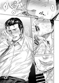 [SARK (Kamizawa Reiji)] YFT [Digital]