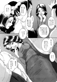 [MAC-V] Toriko Duma Sabishiino