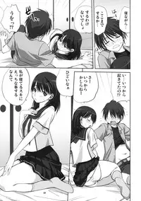 (C78) [Mitarashi Club (Mitarashi Kousei)] Nene-san to Issho (Love Plus)