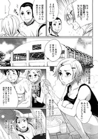 Comic Megastore H 2008-11