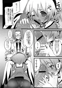 [Kishiri Toworu] Platonic Girl