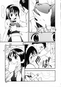 [Sukekiyo] Nugashi Makuri | Undressed