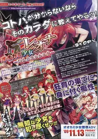 BugBug 2009-11 Vol. 183