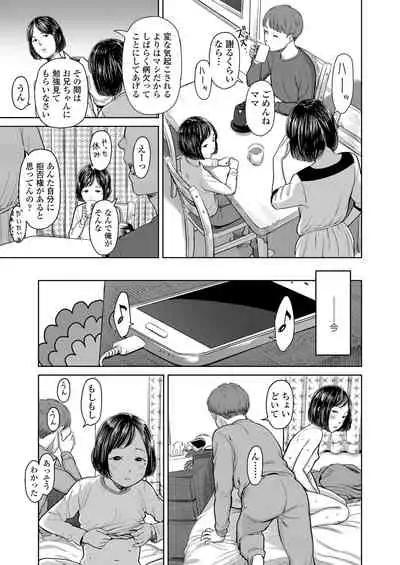 COMIC LO 2021-03 [Digital]