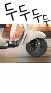 Tissue Thieves Ch.1-22 (English) (Ongoing)