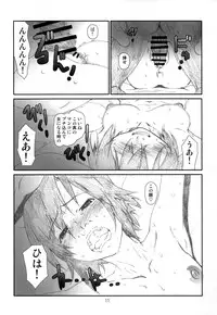 [Studio N.BALL (Haritama Hiroki)] WHITE PRINCE! (THE IDOLM@STER)