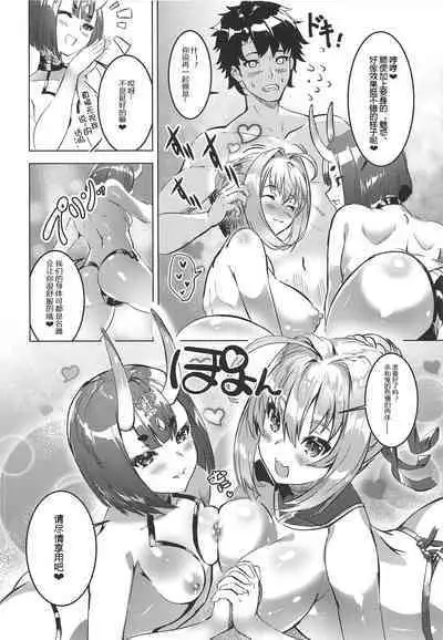 Koutei to Oni no Erohon