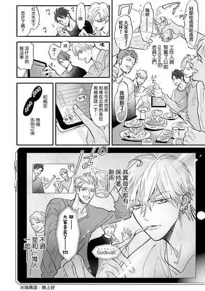 [Nagi Wataru] Burlesque Night | 艳舞荒诞夜 [Chinese] [拾荒者汉化组] [Digital]