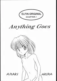 (C43) [Shishamo House (Araki Akira)] Elfin Original