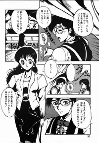 [Maboroshi Chouji] Shikou Sakugo