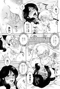 COMIC Penguin Celeb 2015-10
