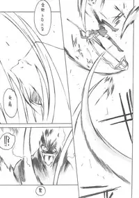 (C65) [METAL BOX (Togashi)] METAL BOX AI (Mahou Shoujo Ai)