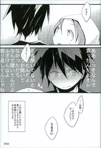 (C85) [3°C1 (01)] Ai desu ne, Wakarimasu. (Senyuu.)