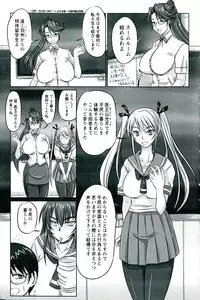 [Nozarashi Satoru] Do S na Hime wa Kegasareru - Inga no Shou -