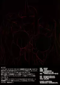 (Houraigekisen! 12) [Air Box (YU-TA)] Seiki Kansatsu Nikki (Kantai Collection -KanColle-)