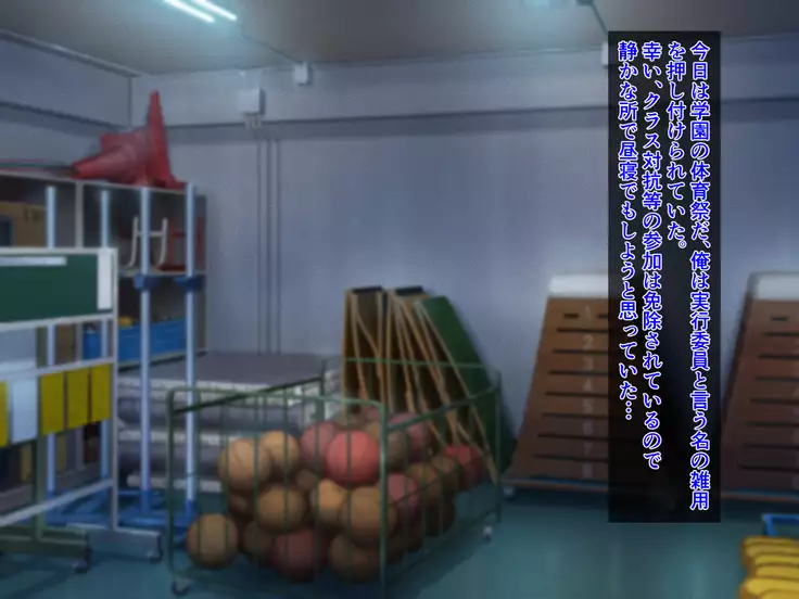 Ryuugakusei wa Dosukebe Bakunyuu JK Elf!