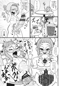 (C89) [Kakumei Seifu Kouhoushitsu (Various)] Dosukebe Harvin Puniana Tou (Granblue Fantasy)