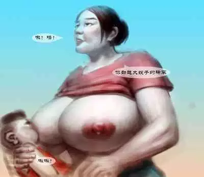 【山沟沟-上】-黑暗魔巢