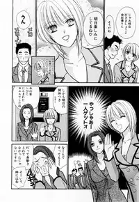 [Kawamoto Takahiro] Ideal Vol. 1