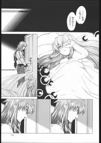 [Toko-ya (Kitou En)(HEIZO)] NO TITLE (Tales of Symphonia)