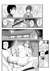 [Saigado] Toshimaku Sodachi no Toshima-san Ch. 1-12