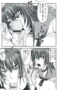 [Nozarashi Satoru] Do S na Hime wa Kegasareru - Inga no Shou -