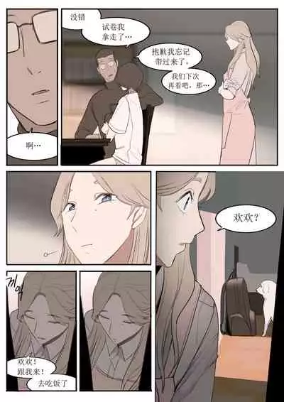 [HUACA] JUN21 [Chinese]