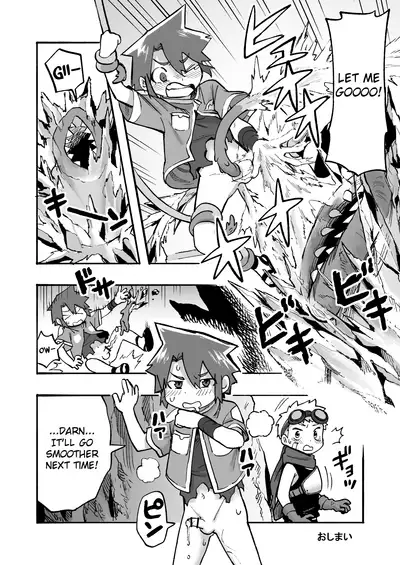 [Kisho-Muri (A6)] Kakedashi Boukensha Spark-Kun! Vol. 1 [English] {Chin²} [Digital]