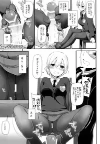 (C91) [Digital Lover (Nakajima Yuka)] D.L. action 112 (Girls und Panzer)