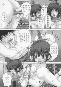 [Itou] REN-GOKU - purgatorium!?