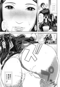 [Oobanburumai] Seideru wife