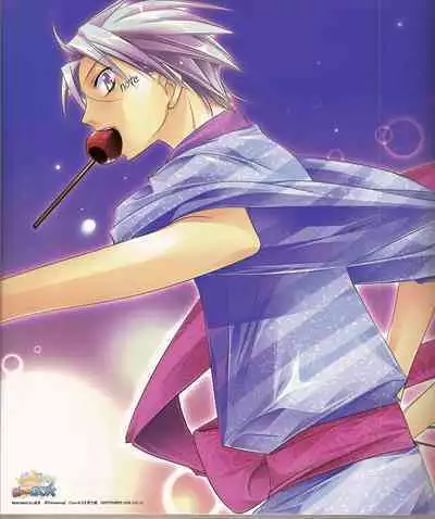 Cool-B Vol.21 2008-09