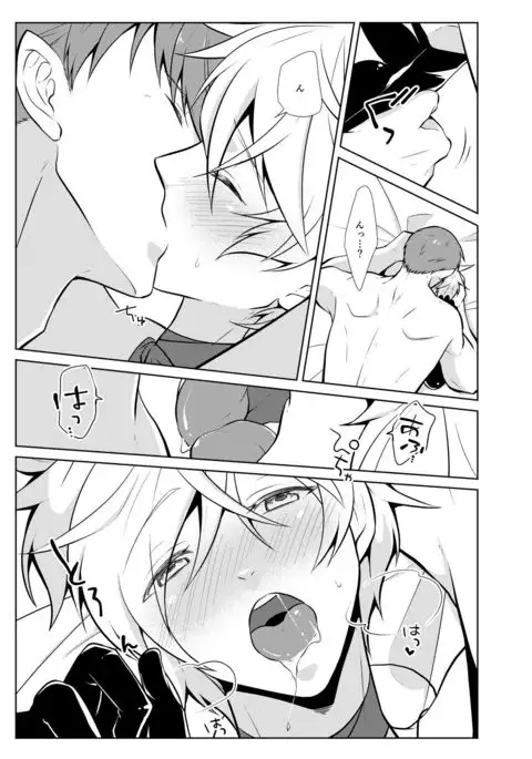 Onedari Yuusha to Maou to Omocha