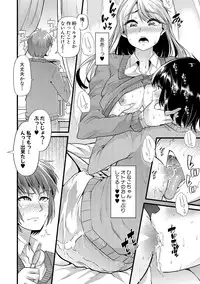 [Goya] Yoiko no Hoikuen [Digital]