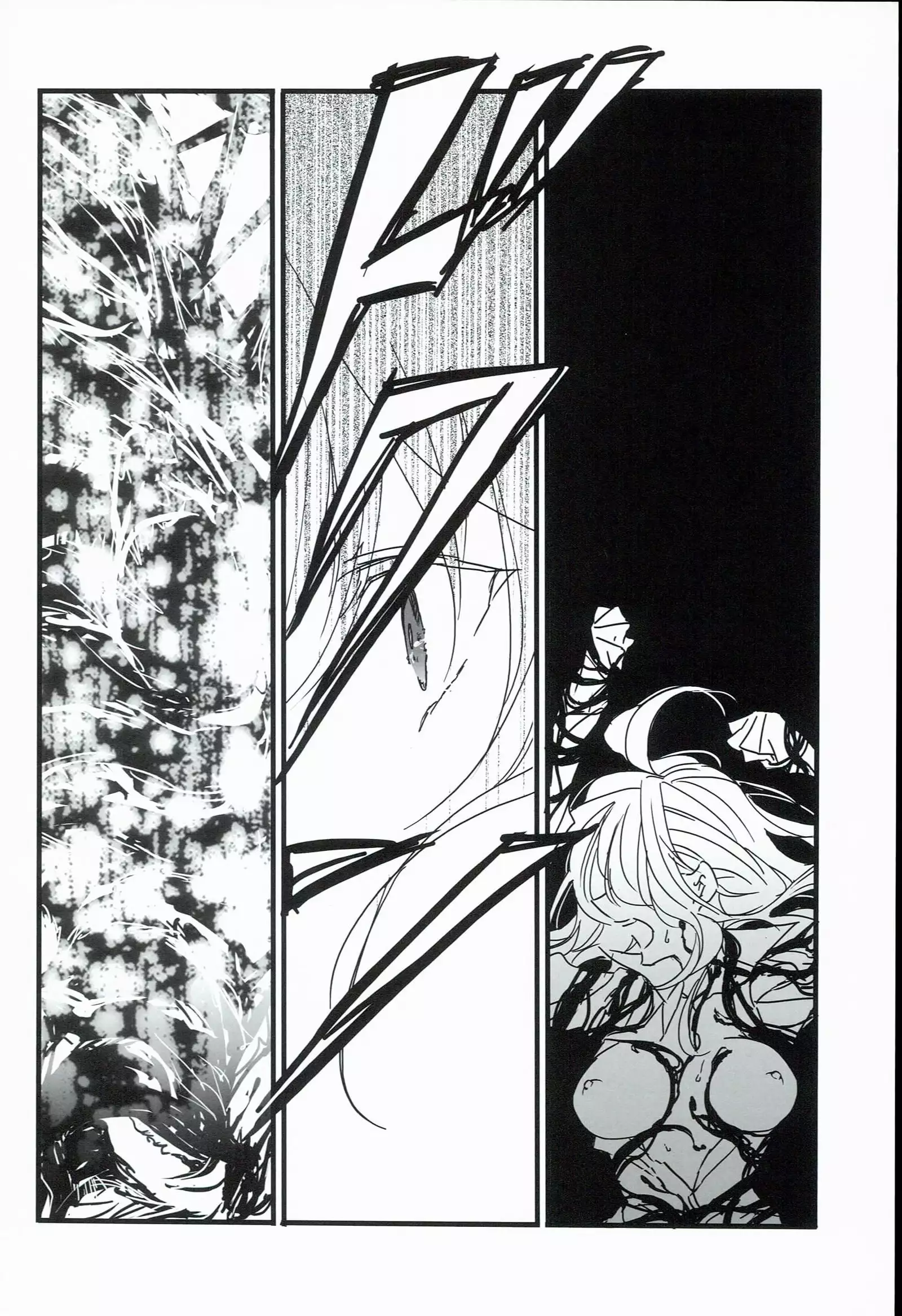 Kurawaba Koishiki Doku to Nare