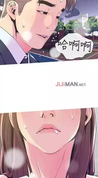 【周五连载】主妇危机（作者：查爾斯&漢水） 第1~29话