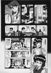 [Rusher Veraku] Mayonaka no A Shiteiseki